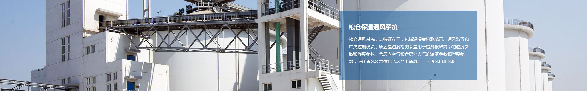 環(huán)流熏蒸機 環(huán)流熏蒸機