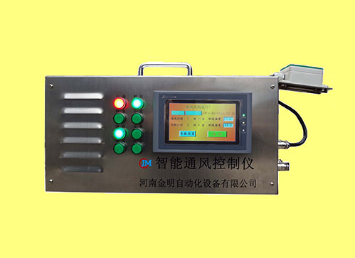 智能通風(fēng)控制儀 智能通風(fēng)控制儀