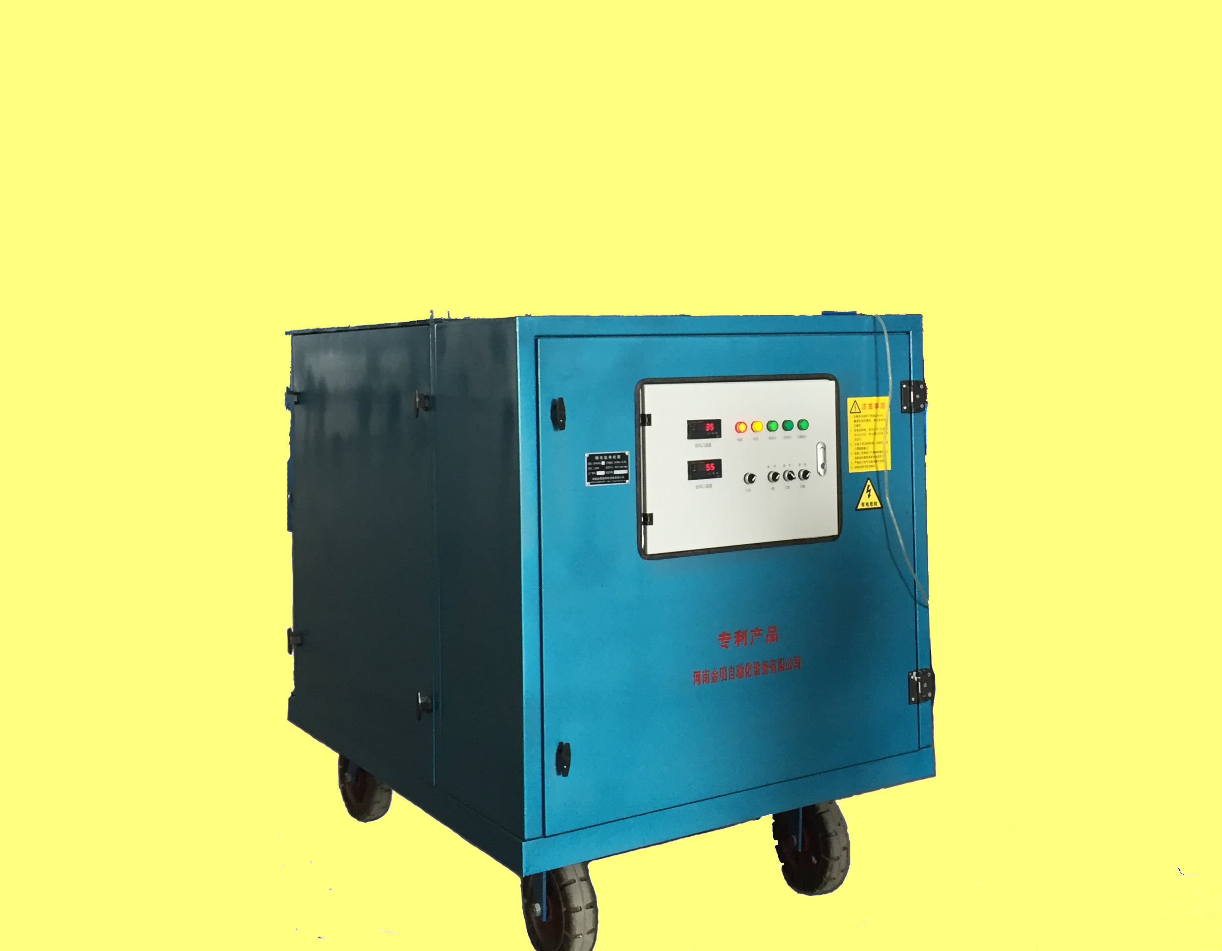 磷化氫尾氣凈化器 磷化氫尾氣凈化器